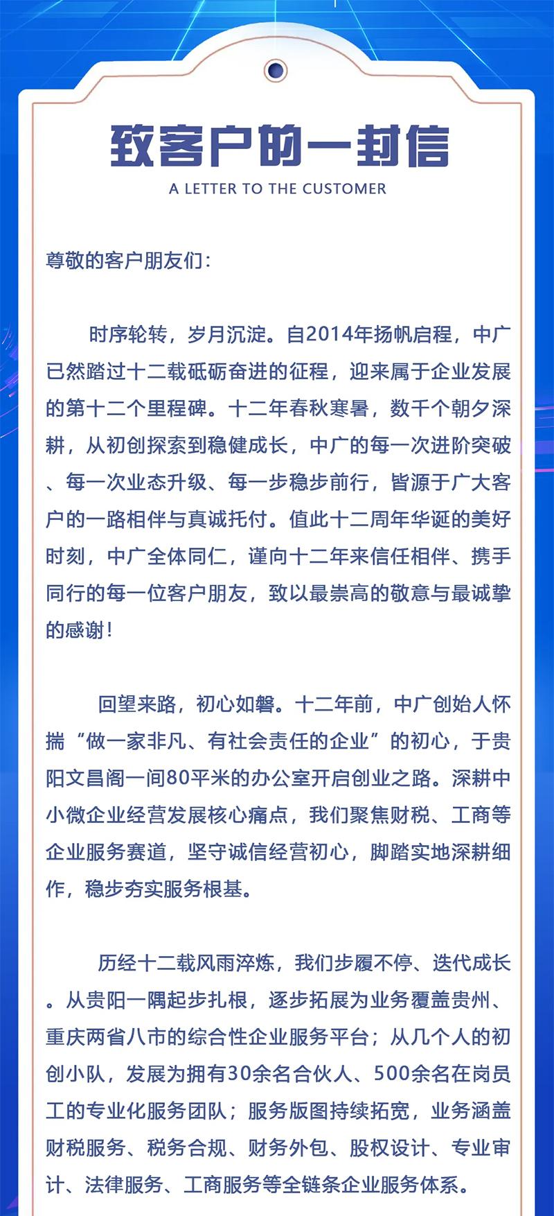 企业微信截图_17815747297077_01.jpg